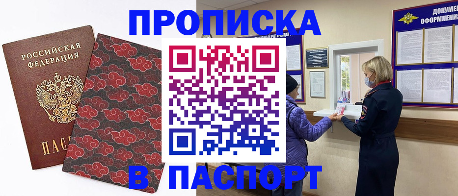регистрация в Тутаеве