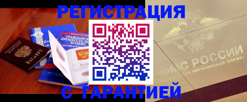 прописка поиск в Тутаеве