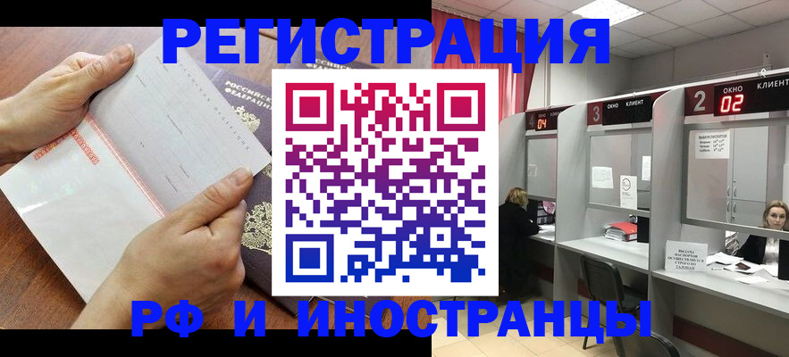 временная регистрация госуслуги в Тутаеве