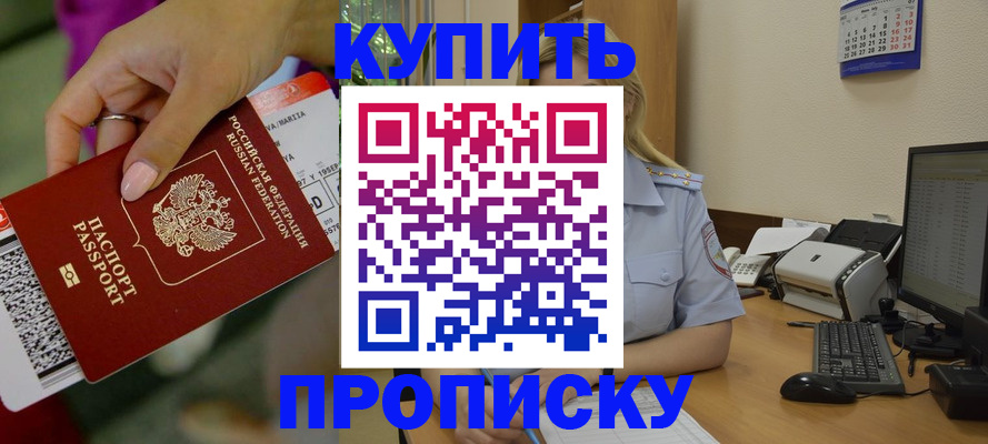 временная регистрация 2025 в Тутаеве
