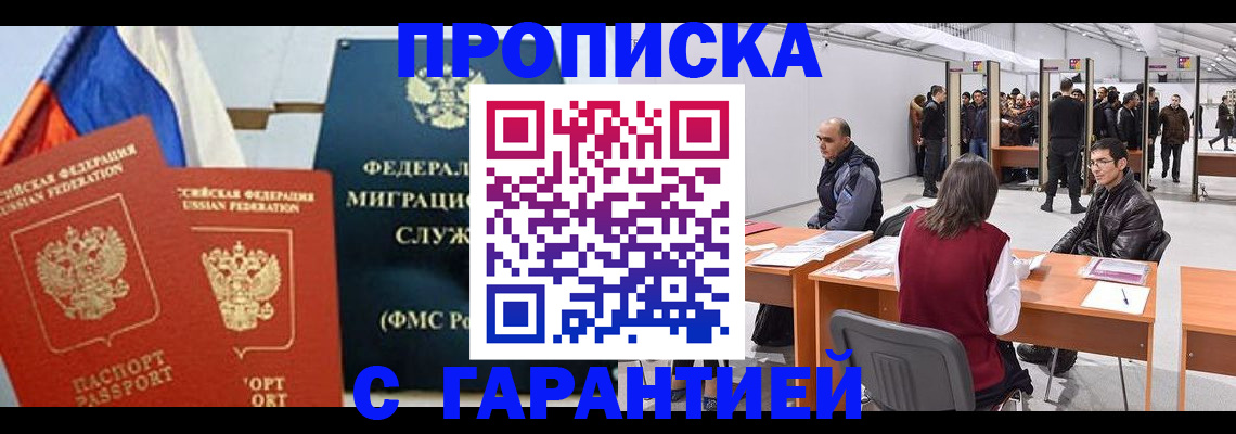 регистрация для школы в Тутаеве